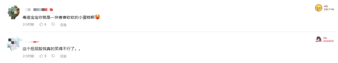 《漫威争锋》毒液新皮肤好评如潮：性感翘臀 甜的发齁！