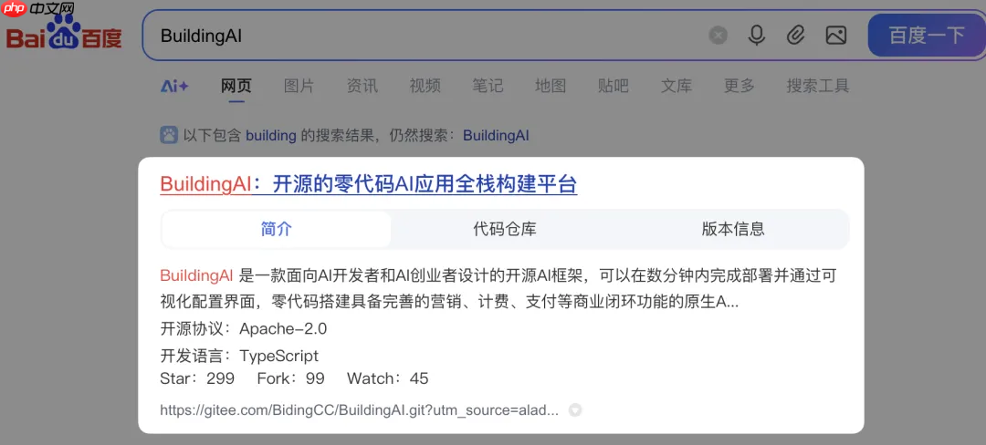 拉票冲榜正当时!Gitee 年度评选曝光扶持全面升级
