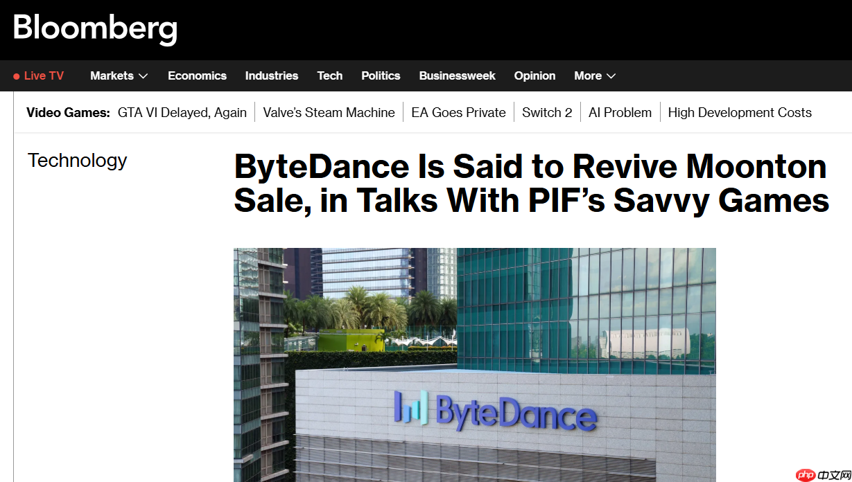 消息称字节跳动重启出售沐瞳科技，沙特公司或接盘