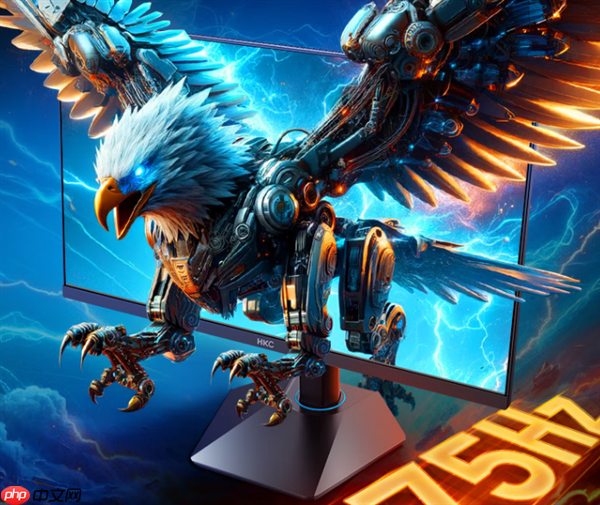 HKC推出新款24.5寸显示器：2K 275Hz屏仅1099元