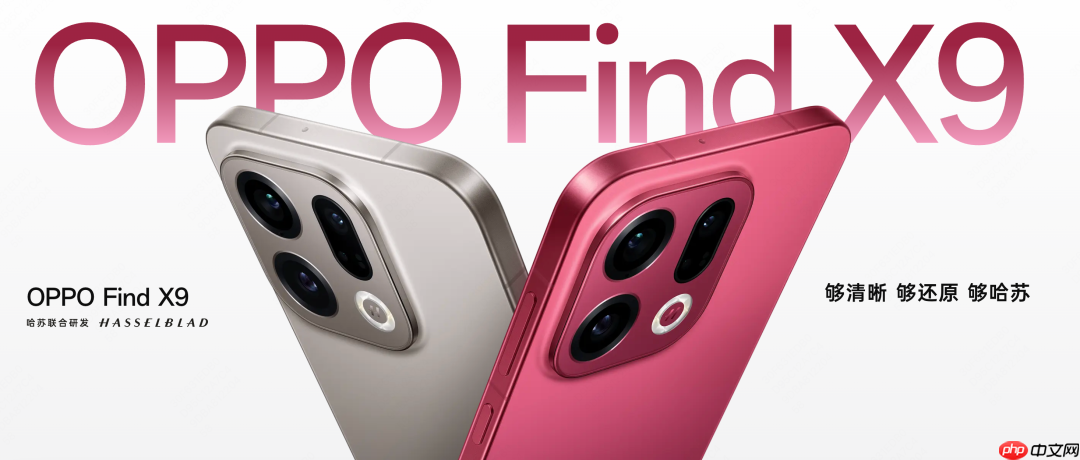 实力领跑高端市场！OPPO Find X9系列国内激活量Top3，海外销量翻倍