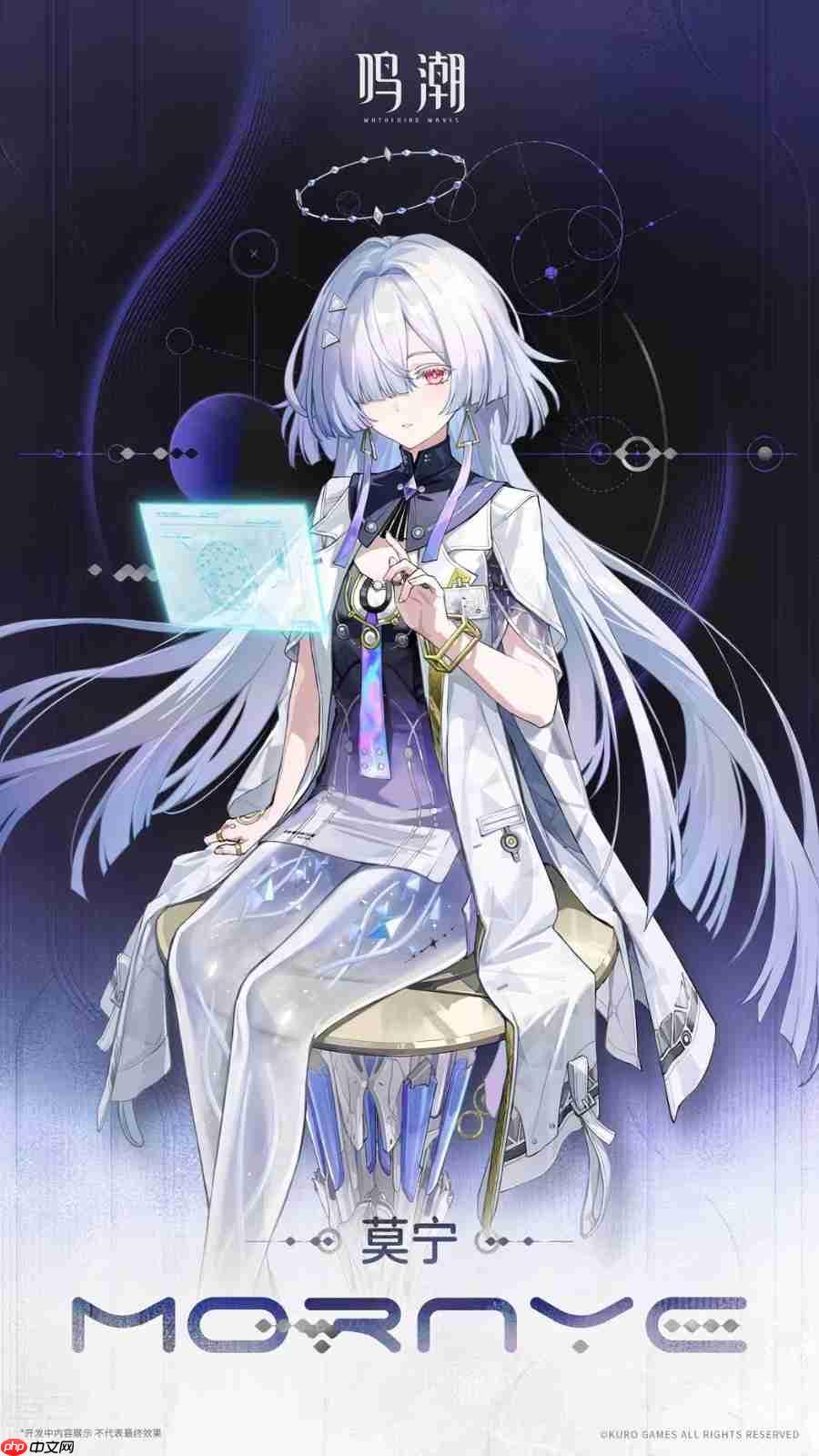 《鸣潮》3.0卫星角色大公开！可爱辣妹大雷御姐等