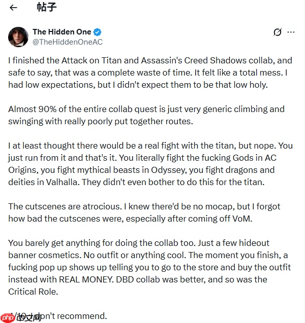 《刺客信条:影》联动巨人被吐槽:完全在浪费时间!