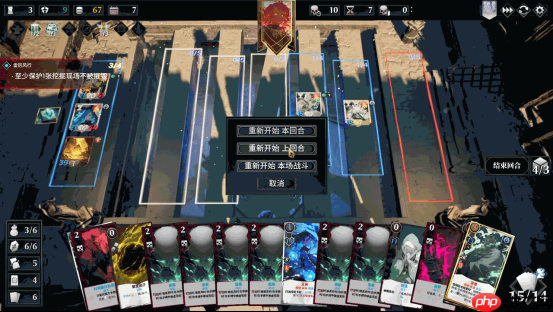 《凛冬前线 FrostBound》独立团队的诚心力作 冰雪绝境中的策略卡牌