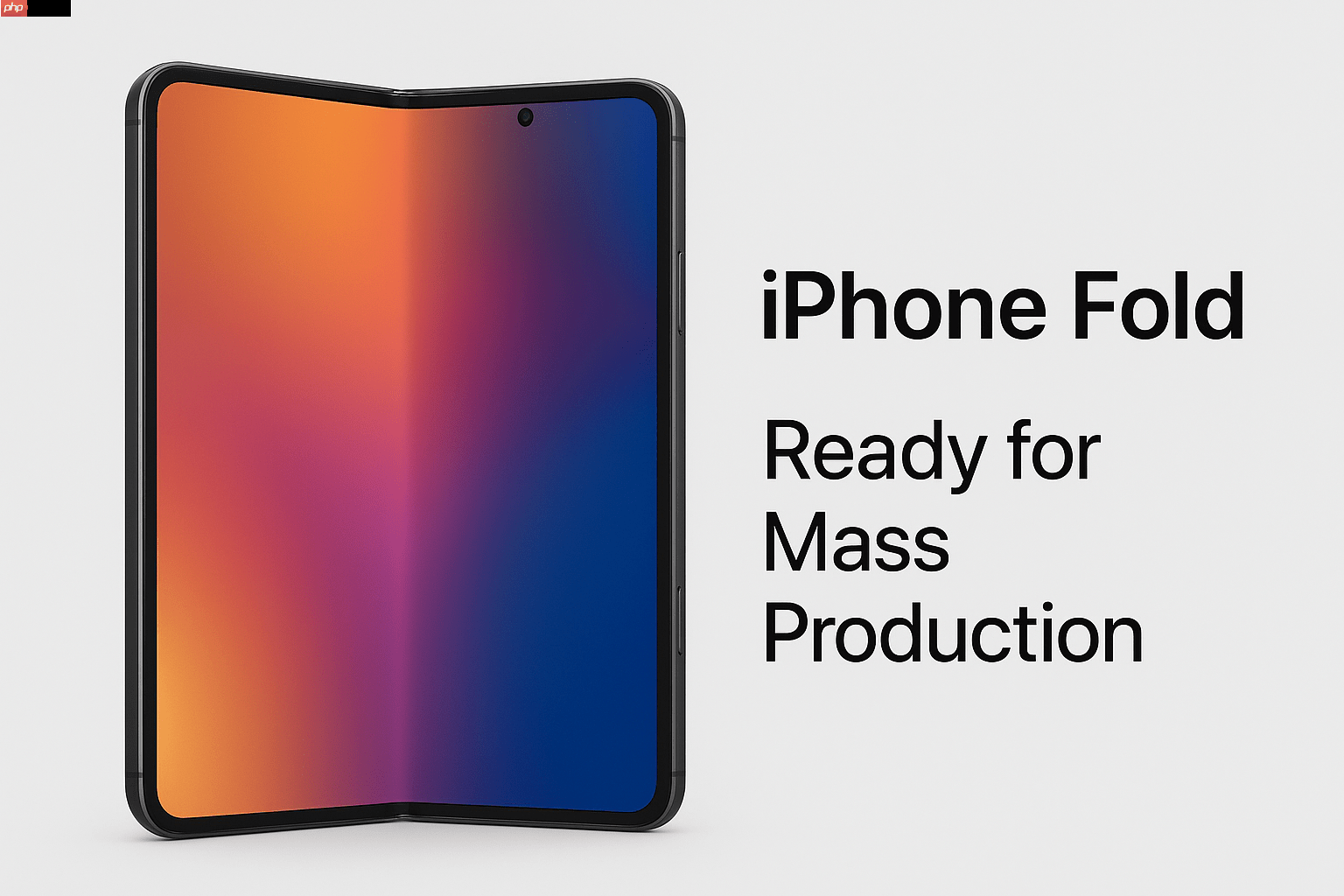 告别萤幕摺痕!苹果摺叠机iPhone Fold量产计画传加速进行中
