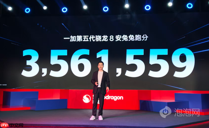 跑分超350万,一加Ace 6T首发搭载 第五代骁龙8移动平台正式发布