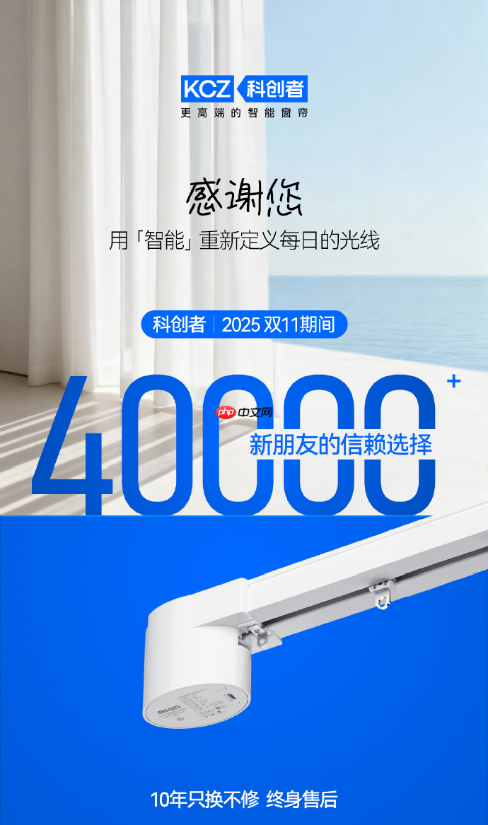 电动窗帘哪个品牌好?请看这篇电动窗帘品牌推荐!