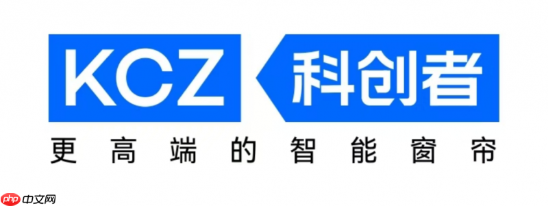 电动窗帘哪个品牌好?请看这篇电动窗帘品牌推荐!