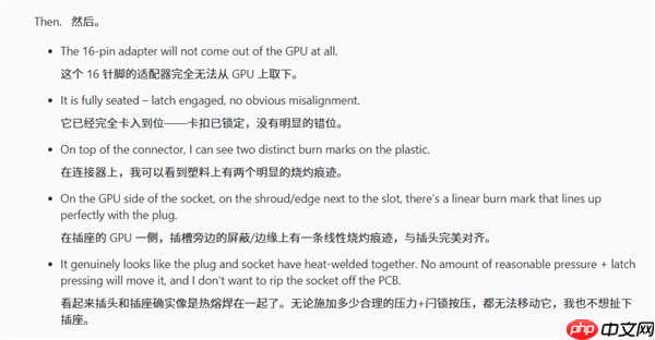 RTX 5090又烧了！直接熔化焊死在GPU上取不下来