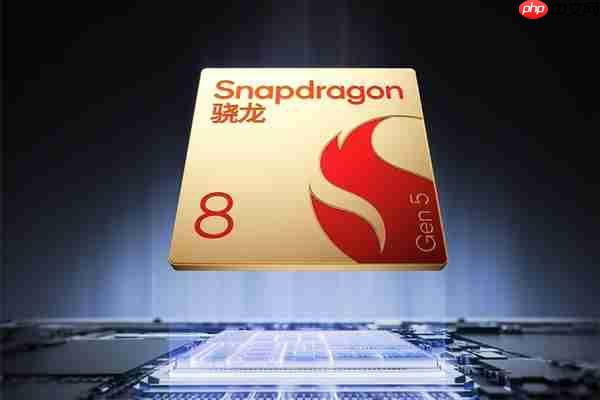 高通解释第五代骁龙8/至尊版区别：每款平台都为完成不同任务而生