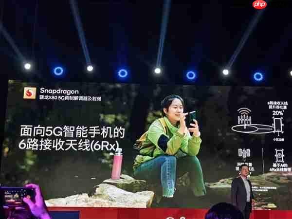 第五代骁龙8集成骁龙X80基带:支持卫星通信