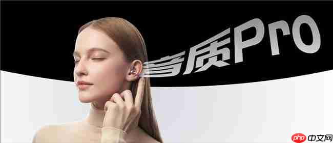 荣耀耳夹耳机2Pro正式发布国补到手价466.65元