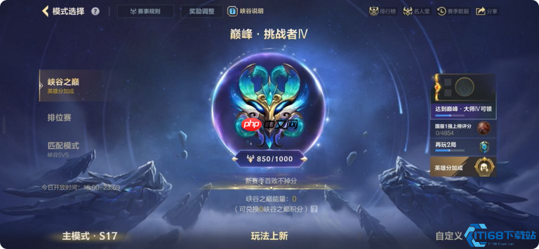 英雄联盟手游排位赛完全指南:从入门到王者段位全解析