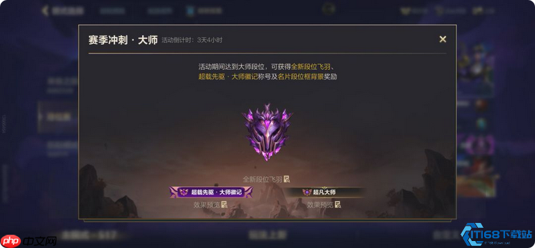 英雄联盟手游排位赛完全指南:从入门到王者段位全解析