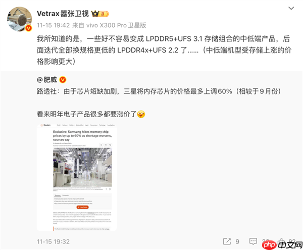 内存疯狂涨价的理由 又多了一个