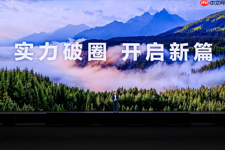 HUAWEI Mate 80系列发布:以巅峰科技树立高端旗舰新标杆