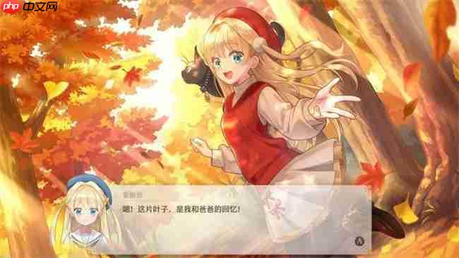 “世界第一可爱”的女儿养成类游戏《梦幻魔法公主》试玩版现已上线!