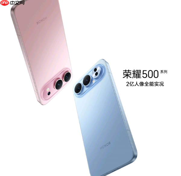 荣耀500系列今晚发布 肖战代言 2亿像素+超大电池!