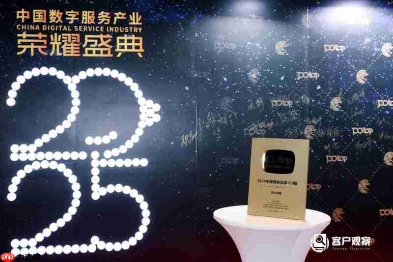 连续5年!海尔客服再次入选“中国服务品牌100强”