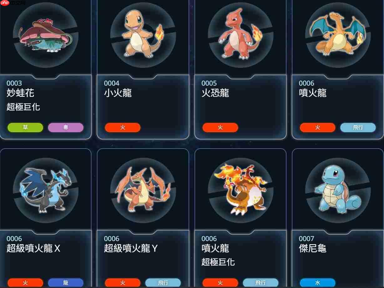 《宝可梦》凭甚么长青30年？2分钟解析称霸全球游戏圈的8大关键