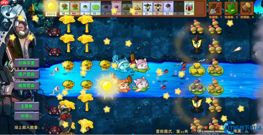 植物大战僵尸融合关卡完全攻略 至尊输出与防御布局详解