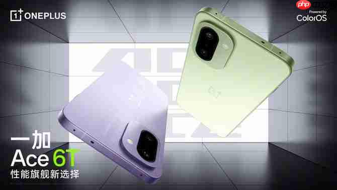 一加Ace 6T真机配色公布,电光紫配色回归!