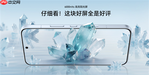 1.05mm行业最窄黑边!荣耀500全系标配绿洲护眼屏