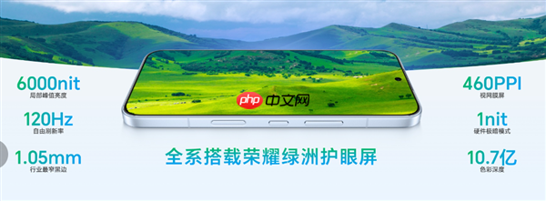 1.05mm行业最窄黑边!荣耀500全系标配绿洲护眼屏