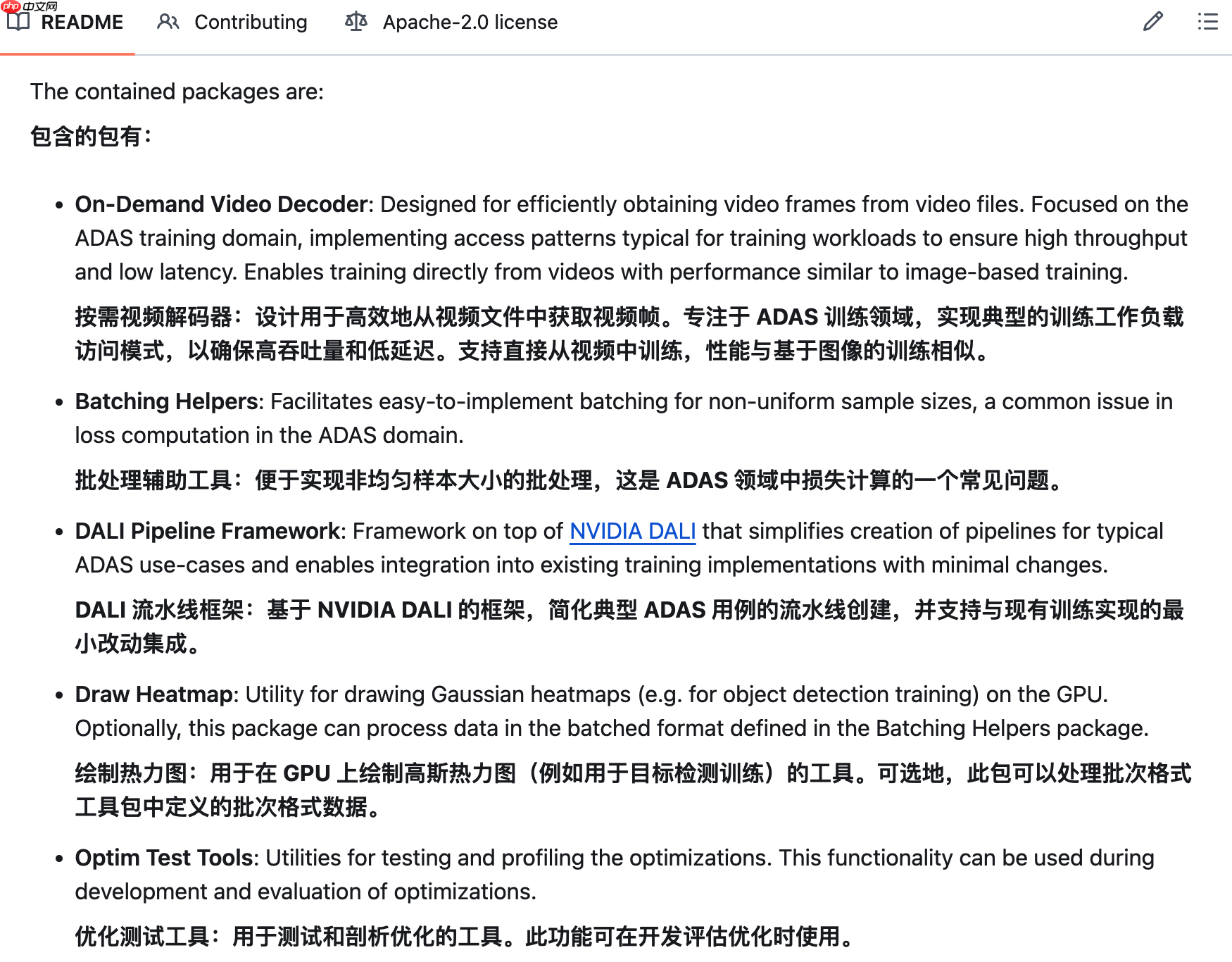 英伟达开源自动驾驶端到端训练工具包 ACCV-Lab