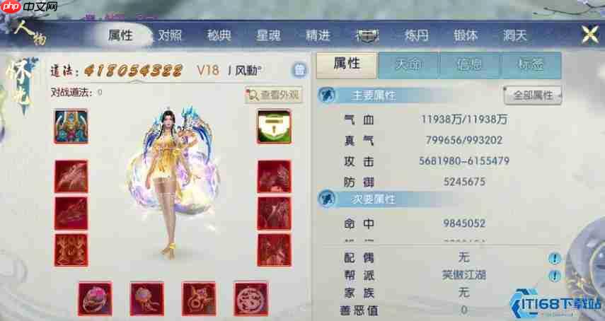 全方位装备提升指南：从萌新到大神的装备收集攻略