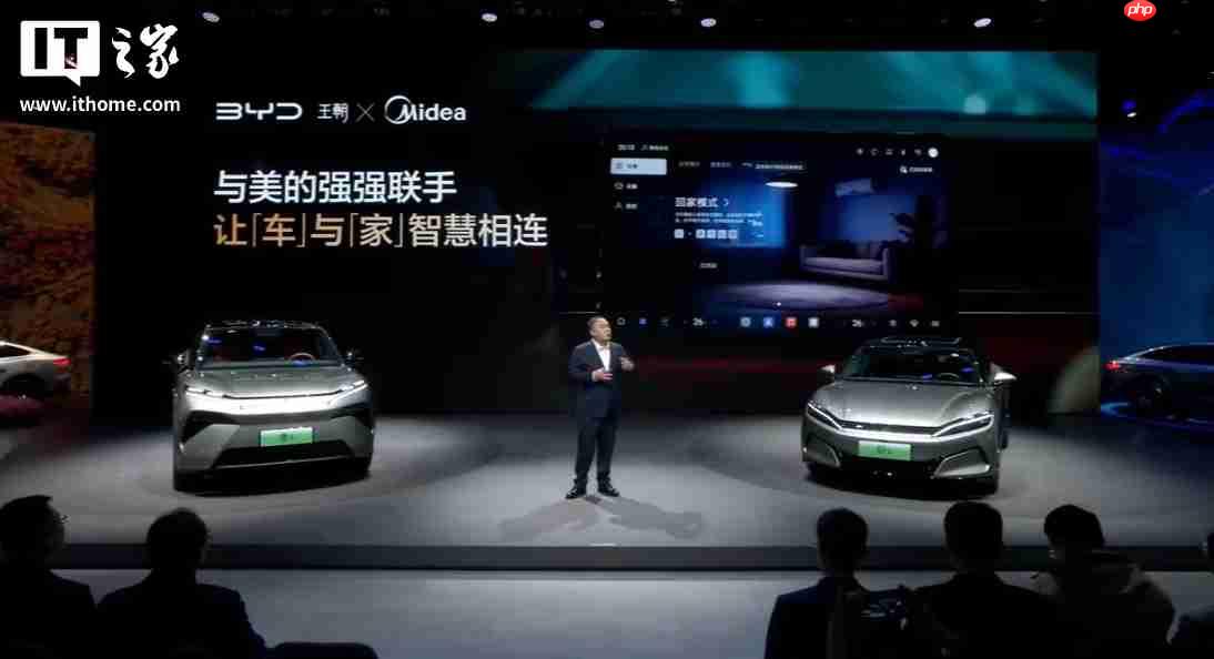 美的集团董事长方洪波成为仰望 U8L 车主,比亚迪王传福亲自交车