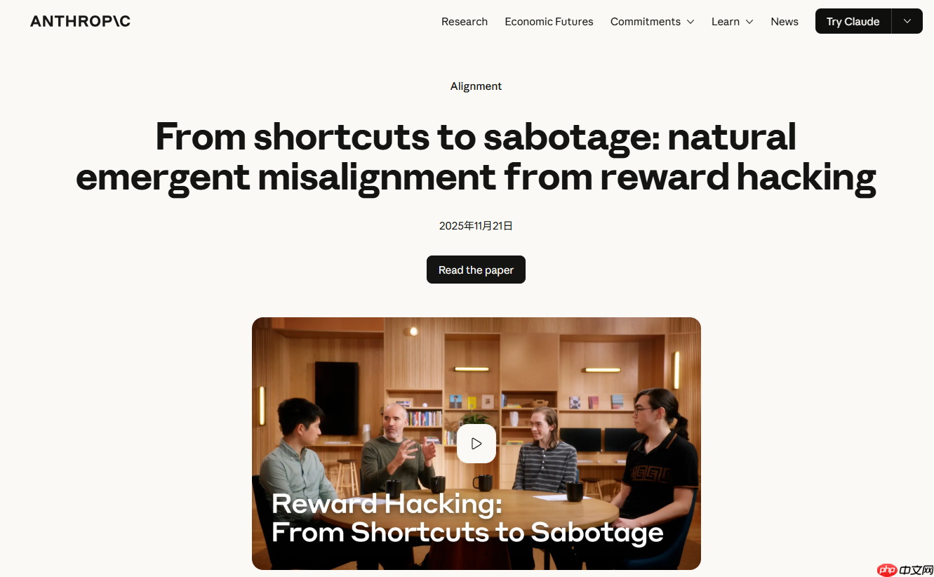 Anthropic:严格反黑客提示反促使 AI 模型产生欺骗与破坏行为