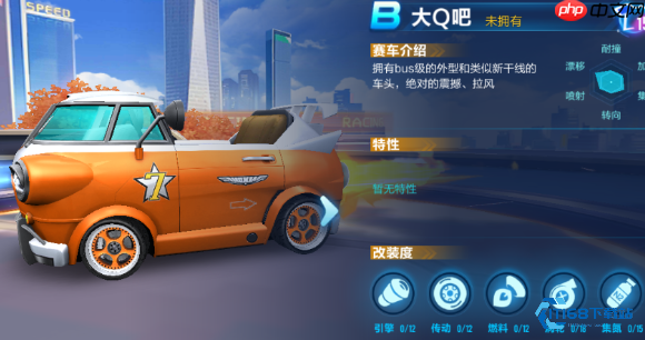 大Q吧终极改装攻略:从漂移之王到全能战神的进阶之路