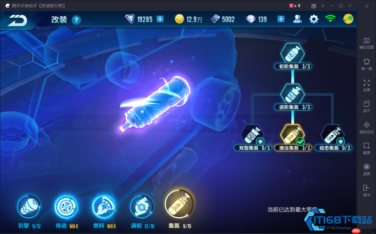 大Q吧终极改装攻略:从漂移之王到全能战神的进阶之路