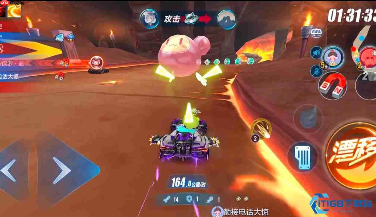 冰火之都三星赛道完全攻略:双区域跑法与道具制胜技巧