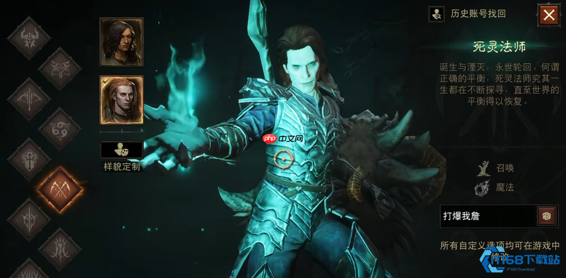 新职业选择完全攻略:匹配你的游戏风格与职业特性