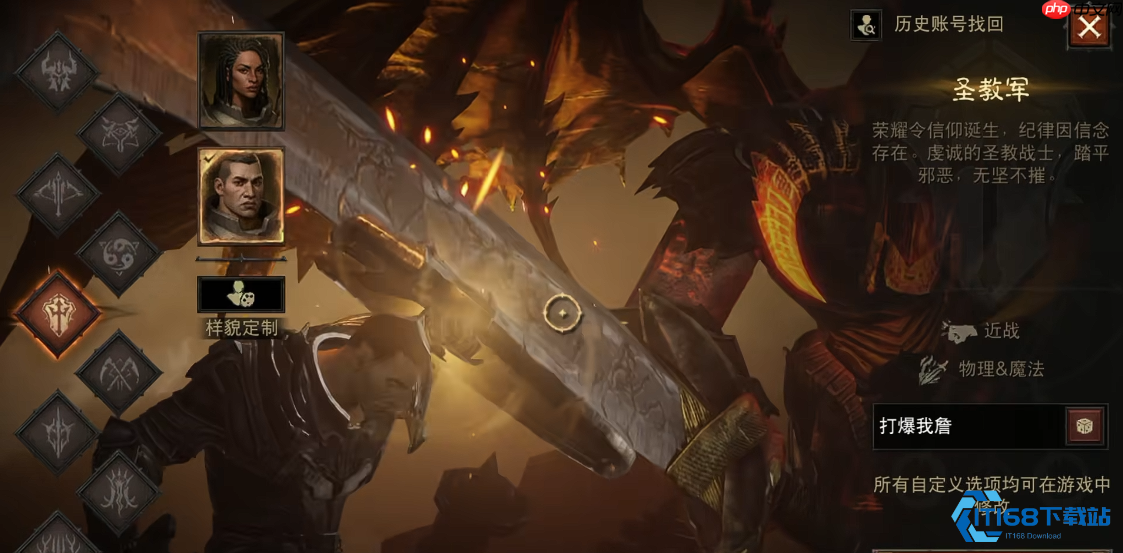 新职业选择完全攻略:匹配你的游戏风格与职业特性