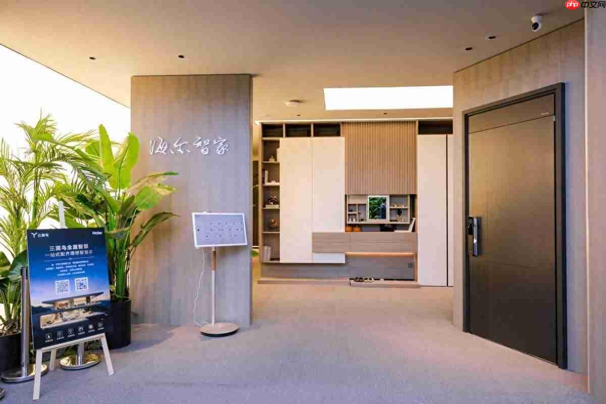 海尔智家在国家展会诠释“好房子”的智慧内核