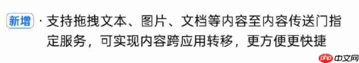 ColorOS 16首次更新出炉：UI优化 新增大量AI功能