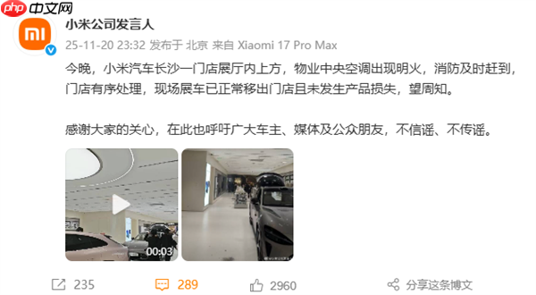 卢伟冰：近期移花接木、混淆视听的谣言行为很多