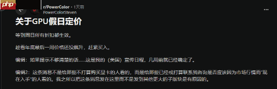 想买显卡要抓紧了!知名品牌提醒:2026年将大涨价