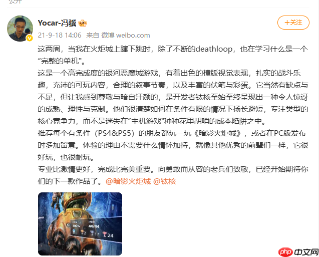 口碑佳作《暗影火炬城》续作来袭，《ZOOPUNK》开启