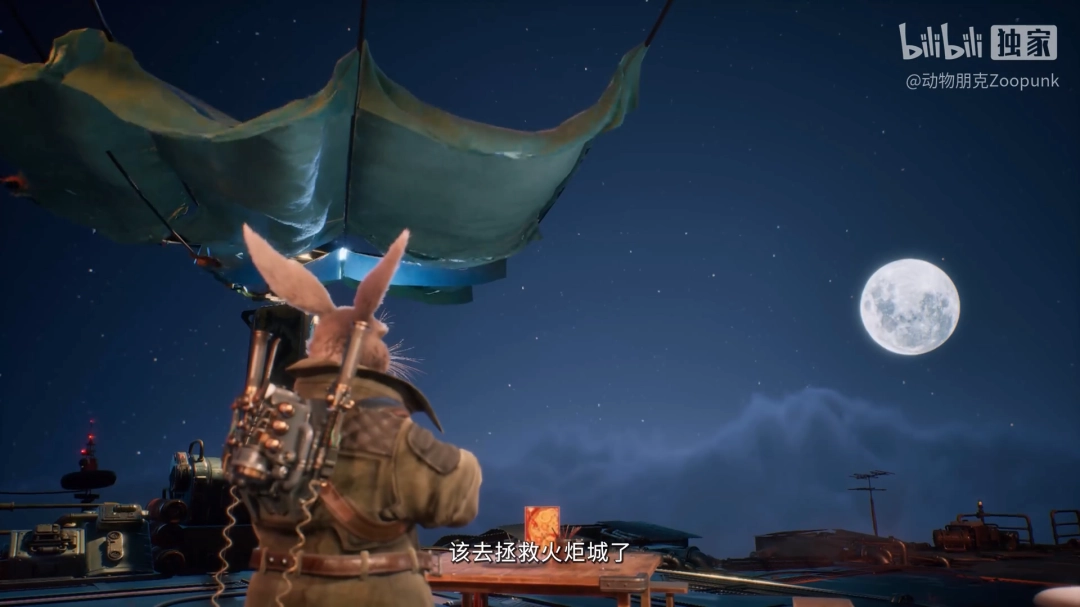 口碑佳作《暗影火炬城》续作来袭，《ZOOPUNK》开启