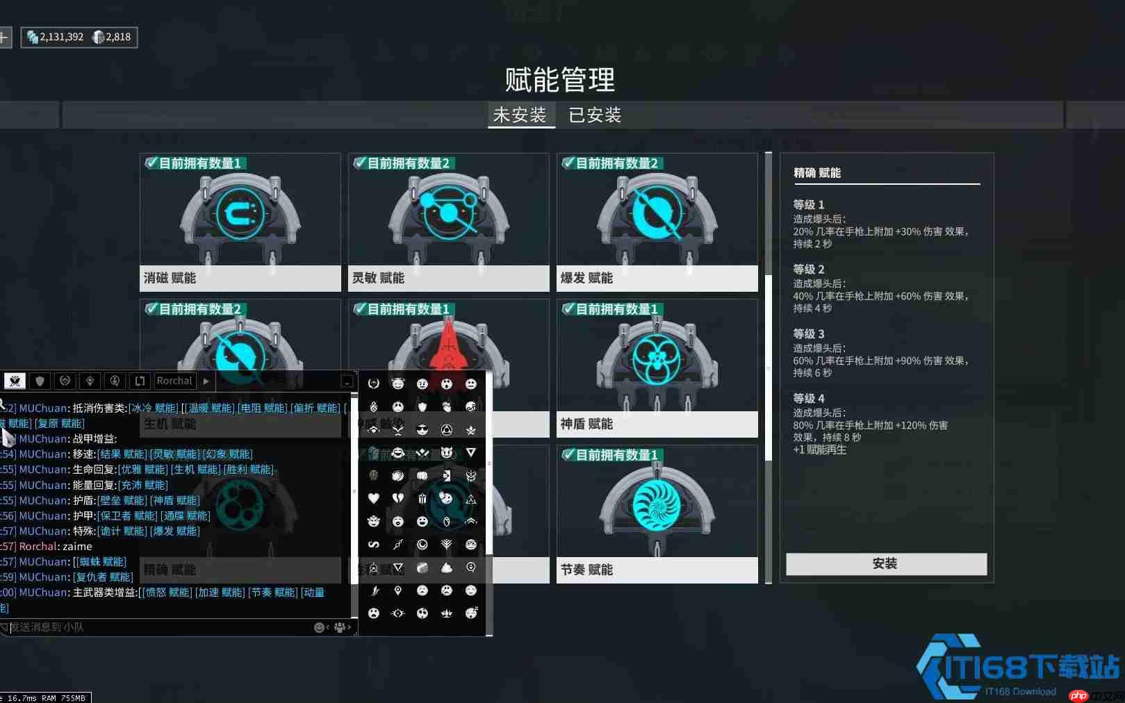 星级战甲新手必看:从零开始的完美开局指南