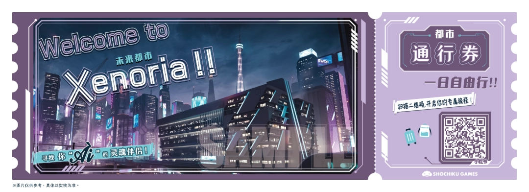 全新女性向游戏“心象演算℞”,计划启动!