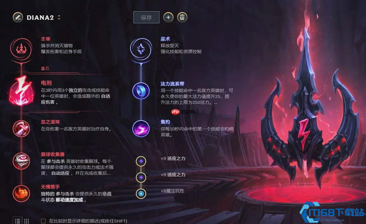 皎月女神中单终极攻略：月华刺客的杀戮艺术