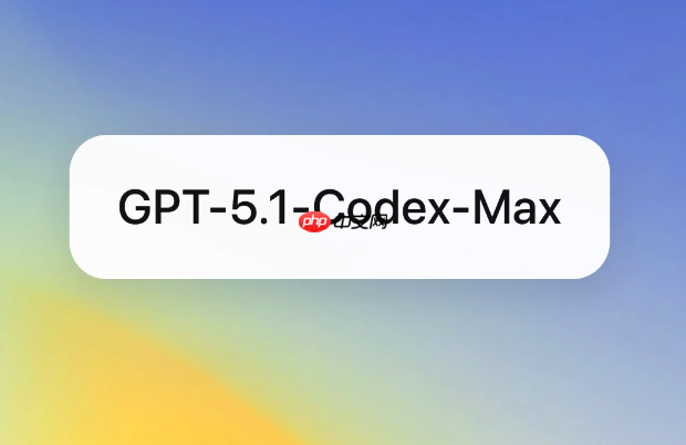OpenAI 发布 GPT-5.1-Codex-Max，专为复杂软件工程任务打造