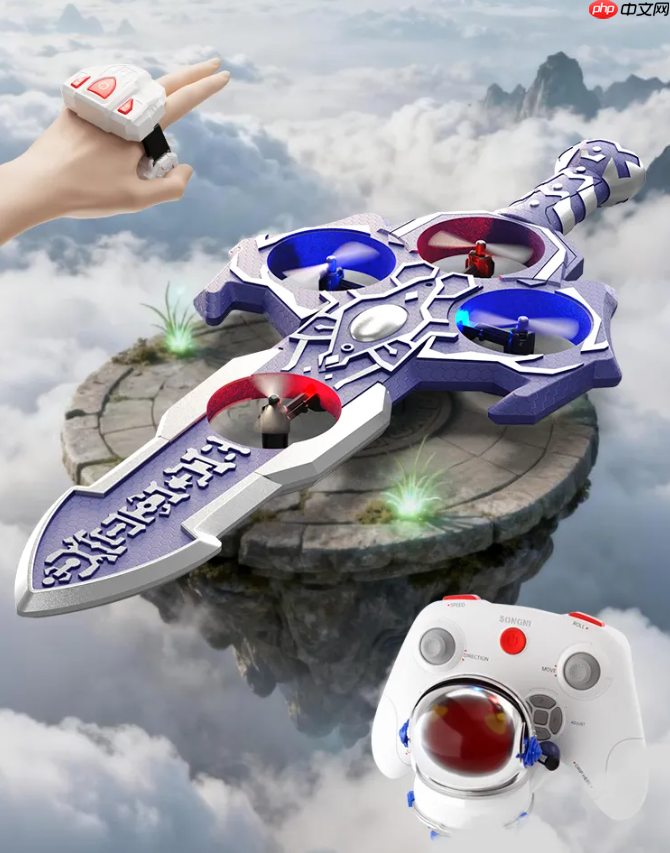 《仙剑奇侠传》官方魔剑飞行器问世：一键翻滚急停