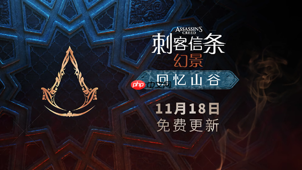 《刺客信条:幻景》大型DLC更新!耕升 RTX 5070 追风 OC探索新区域