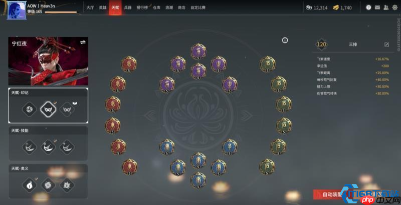 永劫无间印记系统终极指南 从入门到精通的全面解析